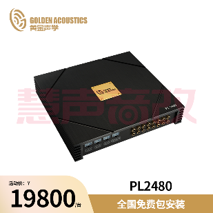 24路A2B技术DSP解析与行业荣誉背后的实力 24路A2B技术DSP解析与行业荣誉背后的实力