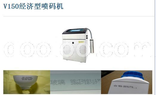 经济型喷码机技术参数解析：多行打印与广泛材质适应性