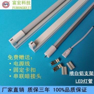 T5 LED灯管与一体化支架选购指南及安装组合方案