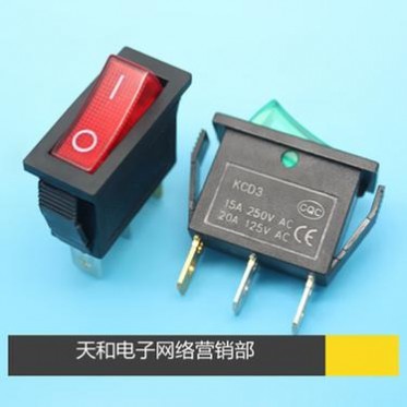红绿双色带灯船型翘板开关，三脚两档电器电源专用
