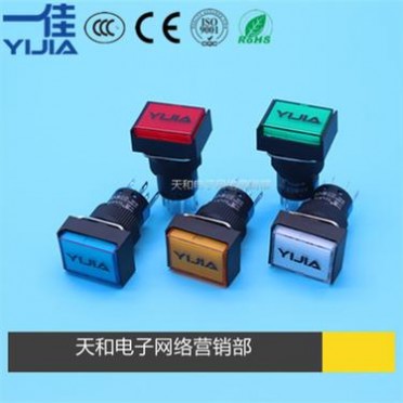 16mm带灯LED矩形按钮开关自锁自复位型号选择指南