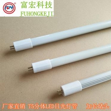 T5 LED灯管现货批发，多种规格色温可选，加长堵头设计
