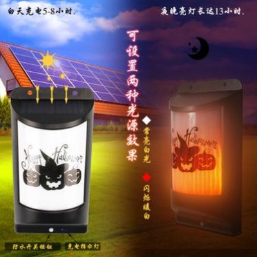 LED太阳能壁灯可换图案户外防水火焰灯庭院节日景观照明