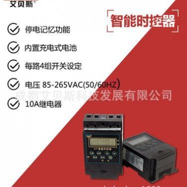 光控时控开关的功能特点与技术参数详解，实现智能照明控制