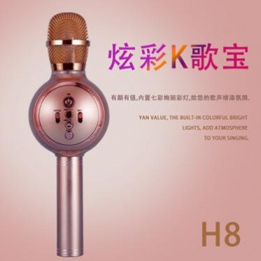 无线蓝牙K歌麦克风，七彩灯效电容麦，支持手机K歌宝