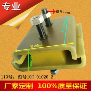 厂家直供客车变速箱缓冲胶垫与发动机胶垫售后政策说明