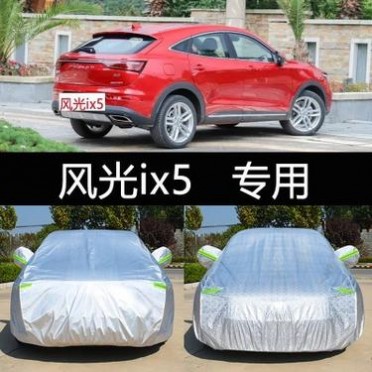 专车定制加厚防晒车衣，四季防护SUV汽车罩选购指南