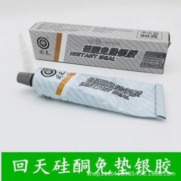 发动机底盘用防水耐高温密封胶，耐油耐压耐腐蚀灰胶