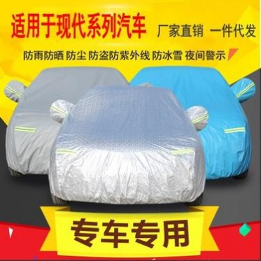 汽车车衣选购指南：如何挑选防晒防雨且合身的车罩