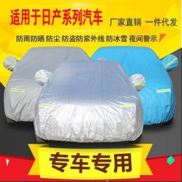 专车定制防晒防雨车衣，十五年品质承诺与无忧售后保障