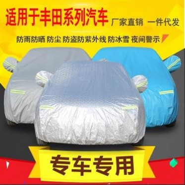 专车定制车衣车罩，防晒防雨，一件起批，品质与承诺的十年坚守