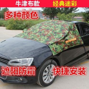 汽车车衣套SUV防嗮防雨半罩遮雪防霜半罩