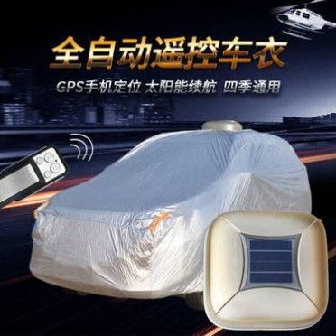 智能遥控全自动汽车遮阳罩评测：防晒防雨隔热性能全解析