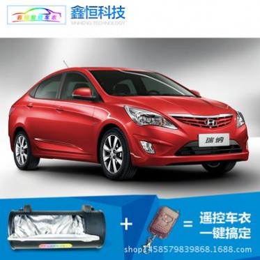 全自动智能车衣批发指南，遥控操作四季通用防晒车衣