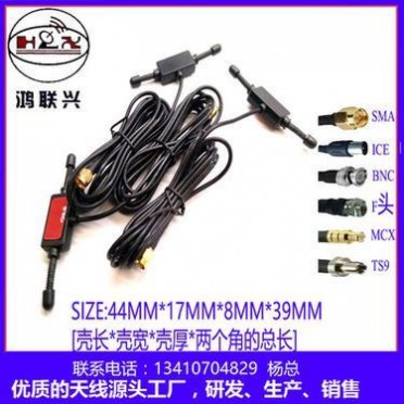 专业通讯天线厂家供应GSM/WCDMA/3G羊角天线，SMA接头批发