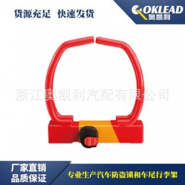 车位被占乱停车？汽车轮胎锁便捷解决烦恼