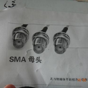 2DB增益天线 适配无线网卡 安防设备与路由器