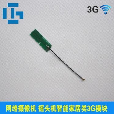 批发影像发射器天线 智能家居3G内置贴片天线 GSM电路板天线