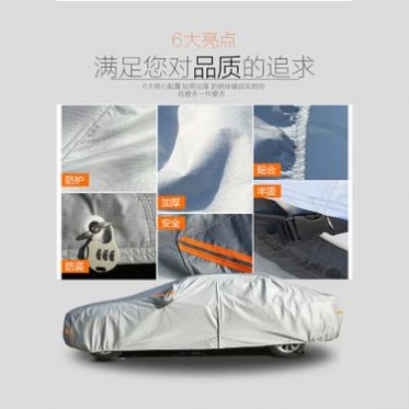 棉绒加厚隔热车衣防雨防晒 多功能汽车保护罩批发