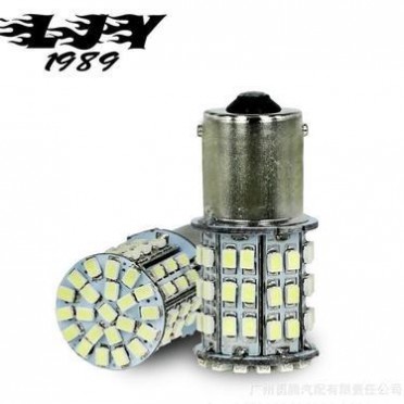 汽车LED雾灯倒车灯转向灯刹车灯 1156-1206-64SMD白光360度发光