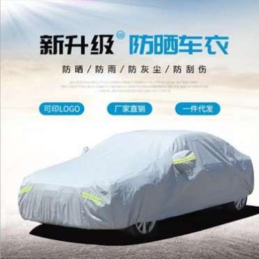 棉绒车衣防雨防晒防霜雪实用选择