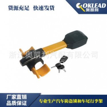 优质汽车方向盘锁，带报警器，防盗安全可靠