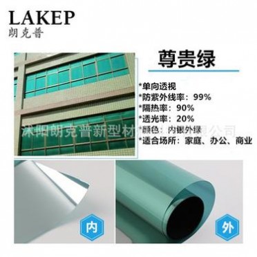 玻璃贴膜选购指南：防晒隔热与遮光效果兼顾