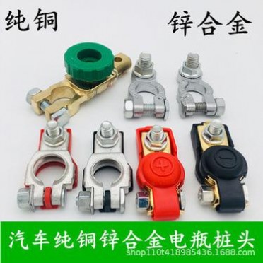 汽车电瓶接头纯铜材质防漏电耐用可靠