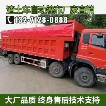 自卸车盖篷布链条涨紧轮维护技巧及配件选购指南