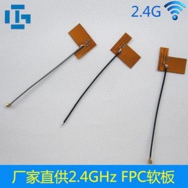 深圳WiFi天线厂家供应2.4GHz路由器FPC软板及平板天线