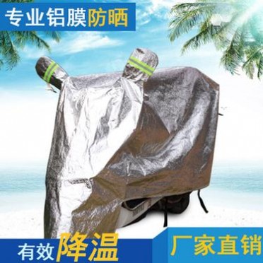 电动车车衣批发精品防晒防尘防雨罩摩托车车罩盖布