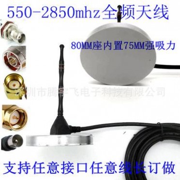 全频段吸盘天线支持2G3G4G信号增强与定制