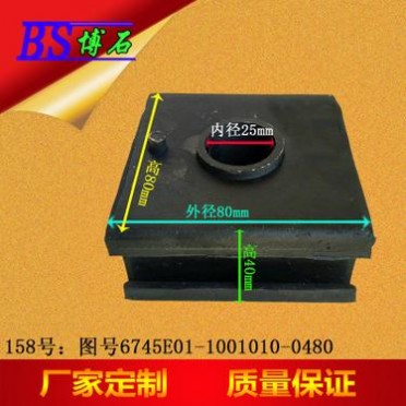 客车平衡杆胶套与发动机胶垫供应及售后政策说明