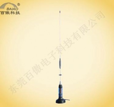 High Gain CB Antenna 26-28MHz for Vehicle and Civil Use