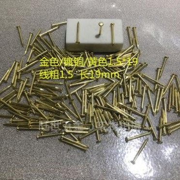 镀铜圆头钉1.5mm 19mm 木盒家具合页配件