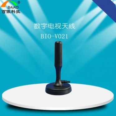 DTMB天线 室内高清数字电视天线 免费看电视