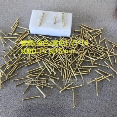 镀铜金色圆头钉1.15mm木盒家具合页配件