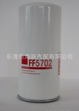 Diesel Filter FF5702 Factory Direct Shipping