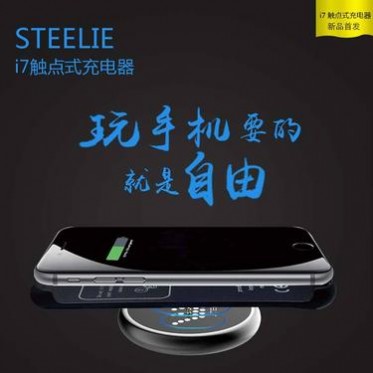 STEELIE 360度旋转磁吸无线充车载支架