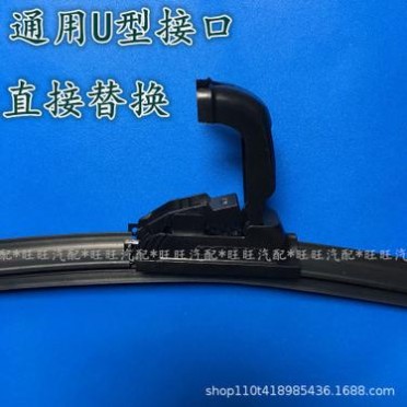 通用三段式软骨无骨雨刮片胶条