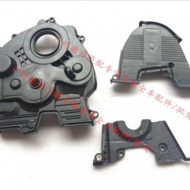 Honda CD4CD5 雅阁奥德赛时规盖壳罩配件