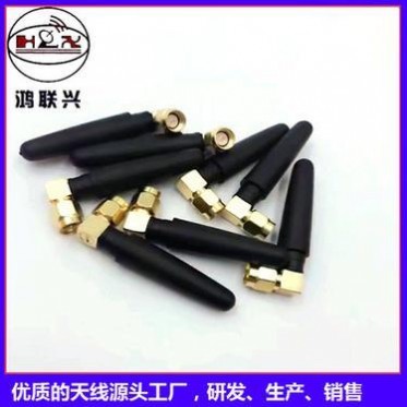 GSM弯头天线 433MHZ 315MHZ无线抄表取号机通信天线
