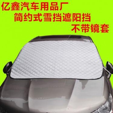 汽车防晒隔热用品选购指南｜夏日用车必备技巧