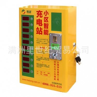 小区物业停车场工厂**充电站十路10电动车220V充电站市电控制器