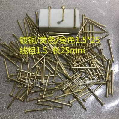 圆头钉镀铜1.5mm粗25mm长木盒家具配件实用指南