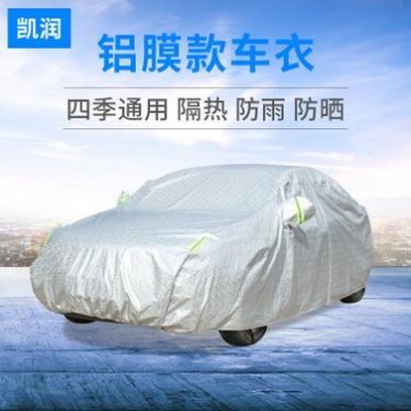 汽车铝膜车衣加厚防雨防晒罩｜夏季用车必备实用指南