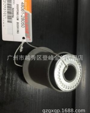 48061-28050 SUSPENSION BUSHING选购指南｜全面解析与供应商信息