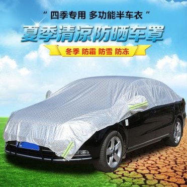 厂家直供汽车遮阳罩批发｜防晒防尘隔热车衣实用指南