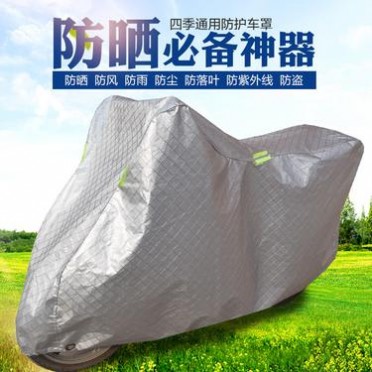 摩托车车罩电动车车衣防雨防晒套定做批发｜实用指南