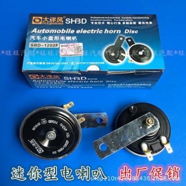 汽车电喇叭高音低音双频防水型实用指南｜12V通用全攻略